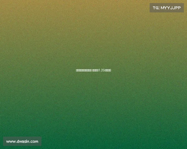 英超历史最贵中场盘点 维尔茨以1.25亿欧居首