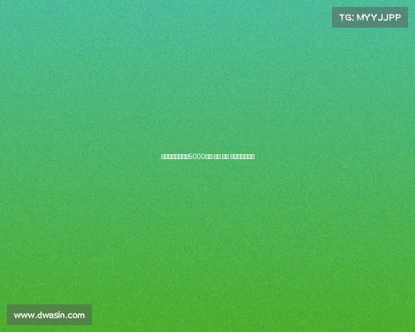 曼联为安东尼标价5000万镑 海鸥 药厂 纽卡均有意引进