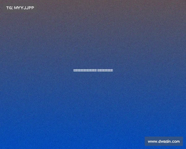 米兰跟队：佳夫对未来持开放态度 租霍伊伦需支付租借费