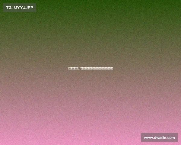 德西雷杜埃以37次成功对抗成为本届世俱杯赢得最多对抗的球员