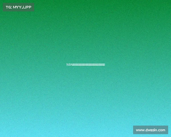 NBA球队战绩分析揭示季后赛形势强队逆袭弱队崩盘现象